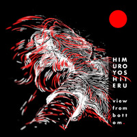 Himuro Yoshiteru - View from Bottom