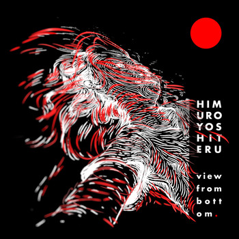 Himuro Yoshiteru - View from Bottom