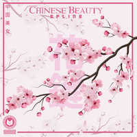 Spline - Chinese Beauty