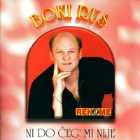 Boki Rus - Ni Do Ceg' Mi Nije (Music From the Balkans)