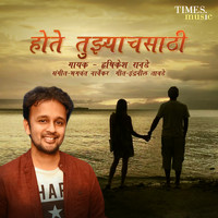 Hrishikesh Ranade - Hote Tujhyachsathi - Single