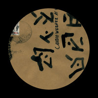 Audio Werner - Trust