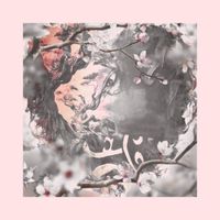 June Lee - Trapped (Explicit)