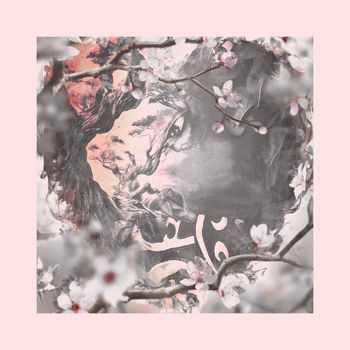 June Lee - Trapped (Explicit)