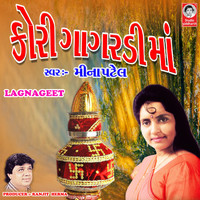 Meena Patel - Kori Gagardi Ma - Lagnageet