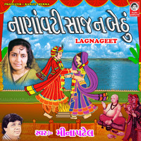 Meena Patel - Nanavati Sajan Bethu - Lagnageet