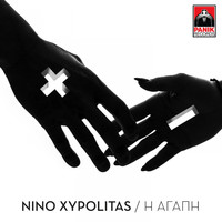 Nino Xypolitas - I Agapi