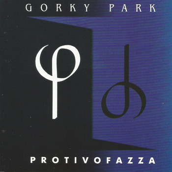 Gorky Park - Protivofazza