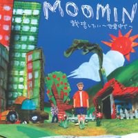 Moomin - Saibaishitai -Sekaijuude-