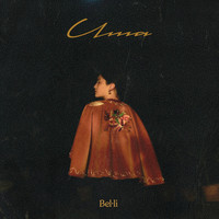 Uma - Bel·li
