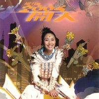 Miriam Yeung - 2004 Kai Dai