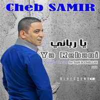 Cheb Samir - Ya Rebani - Nouvelle Version 2020 (Explicit)