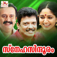 Johnson - Sneha Sindooram (Original Motion Picure Soundtrack)