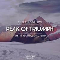 Ruslan Borisov - Peak Of Triumph (Dmitry Kostyuchenko Remix)