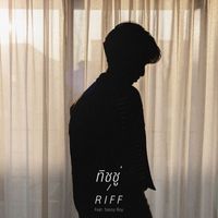 RIFF - Useless (feat. Sassy Boy)