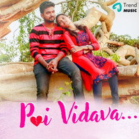 Sri Hari - Poi Vidava