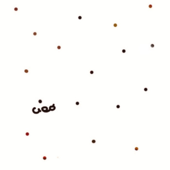 Garri - Ciao