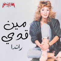 Randa - Meen Ady
