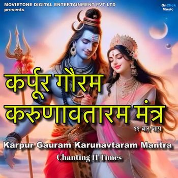 Shraddha Jain - Karpur Gauram Karunavtaram Mantra Chanting 11 Times