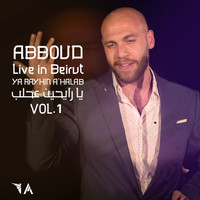 Abboud - Ya Rayhin A'Halab, Vol. 1 (Live in Beirut)