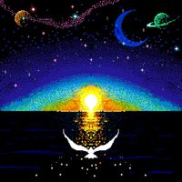 SAAY - HORIZON : THE MIXTAPE