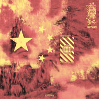 Gummy Kid - We China EP
