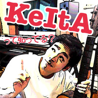 Keita - エスペランサ