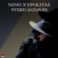 Nino Xypolitas - Psihiki Diatarahi