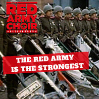 The Red Army Choir - The Red Army Is the Strongest
