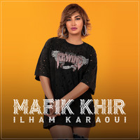 Ilham Karaoui - مافيك خير