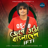 Ifti - Jege Utho Bangladesh