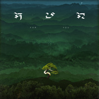Run - For You