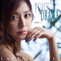 Lapis Lazuli - Voice Drama: Opus 1