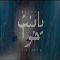 Vector - Ya Bnt Hau