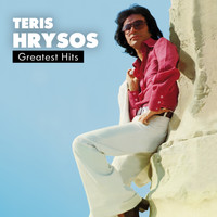 Teris Hrysos - Teris Hrysos Greatest Hits