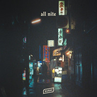 Eloq - All Nite EP