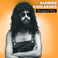 Giannis Giokarinis - Giannis Giokarinis Greatest Hits
