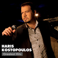 Haris Kostopoulos - Haris Kostopoulos Greatest Hits