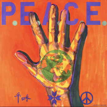 Various Artists - PEACE