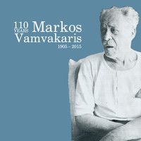 Markos Vamvakaris - 1905 – 2015: 110 Years Markos Vamvakaris
