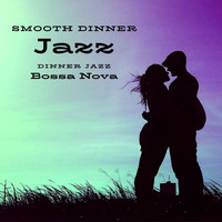 Dinner Jazz Bossa Nova - Smooth Dinner Jazz