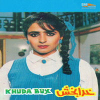 Noor Jehan - Khuda Bux