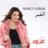 Nancy Ajram - El Omr