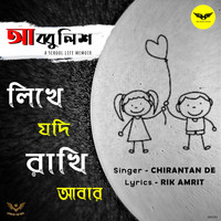 Chirantan De - Abbulish (From "Abbulish")