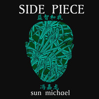 Sun Michael - Side Piece (Explicit)