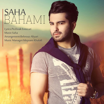 Saha - Bahami