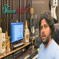 Shiva Choudhary - Tumse Mile To
