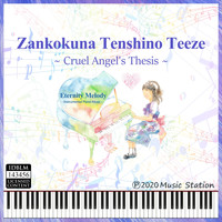 Eternity Melody - Zankokuna Tenshino Teeze
