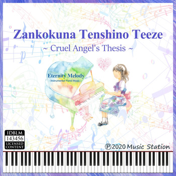 Eternity Melody - Zankokuna Tenshino Teeze