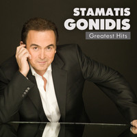 Stamatis Gonidis - Stamatis Gonidis Greatest Hits